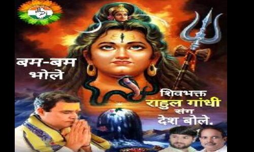 देखिए बीजेपी के हर हर मोदी के नारे के बाद कांग्रेसियों ने निकाला ये नारा देखिए बीजेपी के हर हर मोदी के नारे के बाद कांग्रेसियों ने निकाला ये नारा