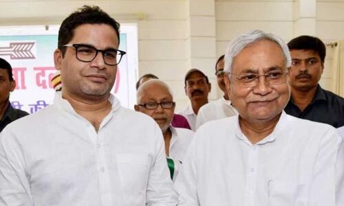 PK का जादू चल गया, जदयू ने बीजेपी को हराया PK का जादू चल गया, जदयू ने बीजेपी को हराया