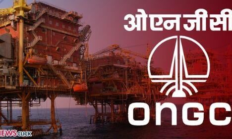ONGC को किस तरह से बर्बाद किया जा रहा है पढिए जरुर .... ONGC को किस तरह से बर्बाद किया जा रहा है पढिए जरुर ....
