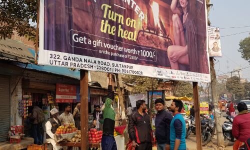 सांसद वरुण गाँधी के संसदीय क्षेत्र सुल्तानपुर शहर में प्रमुख चौराहों पर लगी यह होर्डिंग क्या बयान करती है