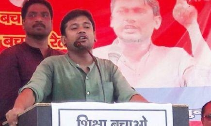 जेएनयू छात्र संघ के पूर्व अध्यक्ष कन्हैया कुमार लड़ेंगे बेगुसराय से लोकसभा चुनाव जेएनयू छात्र संघ के पूर्व अध्यक्ष कन्हैया कुमार लड़ेंगे बेगुसराय से लोकसभा चुनाव