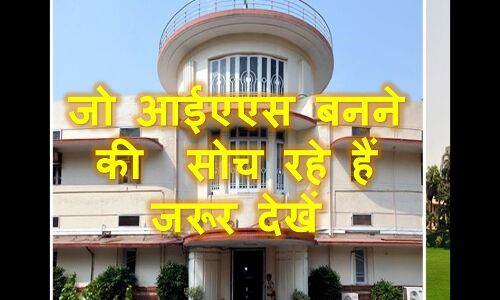 आईएएस के तैयारी के लिए महत्त्वपूर्ण बात, कॉड प्लस एवं हिंद प्रशांत क्षेत्र में शक्ति संतुलन आईएएस के तैयारी के लिए महत्त्वपूर्ण बात, कॉड प्लस एवं हिंद प्रशांत क्षेत्र में शक्ति संतुलन