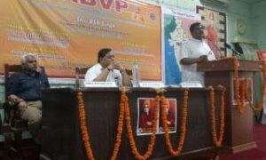 ABVP द्वारा आतंकवाद कारण और निवारण विषय पर एक संगोष्ठी का किया गया आयोजन ABVP द्वारा आतंकवाद कारण और निवारण विषय पर एक संगोष्ठी का किया गया आयोजन