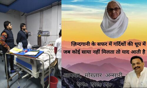 माँ के जनाजे में शामिल न होने देने पर मुख़्तार अंसारी के बेटे अब्बास अंसारी ने की ये दर्द भरी बात! माँ के जनाजे में शामिल न होने देने पर मुख़्तार अंसारी के बेटे अब्बास अंसारी ने की ये दर्द भरी बात!