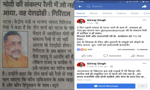 कहते हैं कि हाँको उतना ही जितना सँभाल सको, गाड़ी हो या जुबान, बुरे फंसे मंत्रीजी कहते हैं कि हाँको उतना ही जितना सँभाल सको, गाड़ी हो या जुबान, बुरे फंसे मंत्रीजी