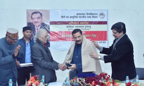 काम करने वाले कुलपति हैं प्रो. हांगलूं,विश्वविद्यालय में कई बड़े बदलाव किए - जस्टिस अंशुमान सिंह काम करने वाले कुलपति हैं प्रो. हांगलूं,विश्वविद्यालय में कई बड़े बदलाव किए - जस्टिस अंशुमान सिंह