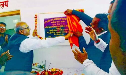 विधायक ललई ने किया शिक्षण कक्ष का लोकार्पण