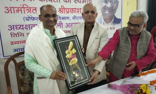 जितनी बड़ी कविता होगी उसकी गूँज उतनी ही गहरी और विस्तृत होगी - प्रो0 श्रीप्रकाश शुक्ल जितनी बड़ी कविता होगी उसकी गूँज उतनी ही गहरी और विस्तृत होगी - प्रो0 श्रीप्रकाश शुक्ल