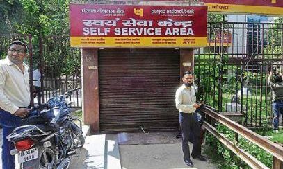 नोएडा के पीएनबी बैंक में बदमाशों ने की गार्डो की हत्या