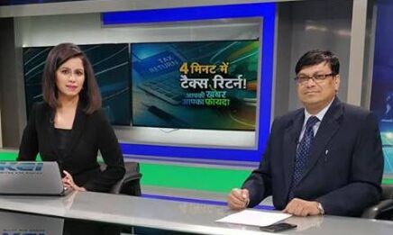 4 मिनट में इनकम टैक्स रिटर्न भरें 4 मिनट में इनकम टैक्स रिटर्न भरें