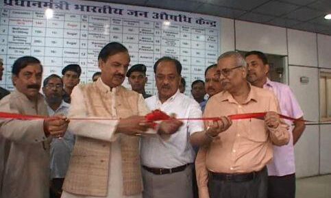 नोएडा के जिला अस्पताल में खुला प्रधानमंत्री जन औषधि कैंद्र