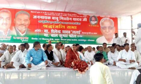 पुण्यतिथि पर मुख्य अतिथि ललई यादव ने कहा बहुजनों के आवाज बुलंद करने वाले योध्दा थे,पूर्व सांसद मित्रसेन यादव