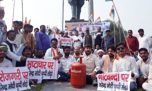 केन्द्र सरकार की वादा खिलाफी के विरोध में कांग्रेसियो का हल्ला बोल.! केन्द्र सरकार की वादा खिलाफी के विरोध में कांग्रेसियो का हल्ला बोल.!