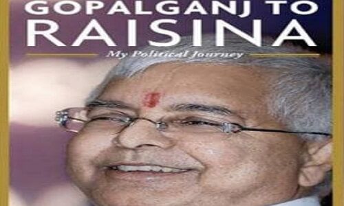 लालू पर लिखी गई एक और किताब, गोपालगंज टू रायसीना हिल्स लालू पर लिखी गई एक और किताब, गोपालगंज टू रायसीना हिल्स