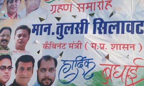 सीएम के शपथ ग्रहण से पहले बने एमपी में कैबिनेट मंत्री! सीएम के शपथ ग्रहण से पहले बने एमपी में कैबिनेट मंत्री!