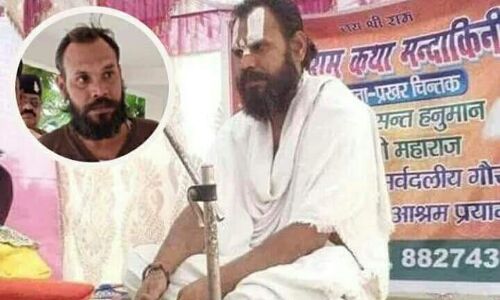 प्रेमिका की हत्या कर बन गया साधु, पुलिस ने प्रवचन देते समय पकड़ा और फिर हुई यह बात प्रेमिका की हत्या कर बन गया साधु, पुलिस ने प्रवचन देते समय पकड़ा और फिर हुई यह बात