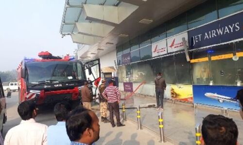 वाराणसी : लाल बहादुर अंतर्राष्ट्रीय हवाईअड्डे परिसर में लगी आग, मची अफरातफरी
