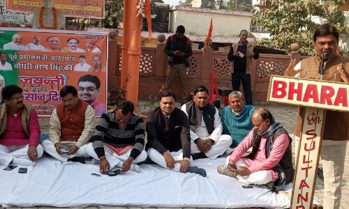 चौधरी चरण सिंह के 115वें जन्म दिवस पर हुआ किसान दिवस का आयोजन