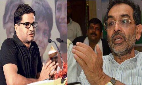 बिहार में उपेन्द्र ने किया प्रशांत पर हमला, बौखला जायेंगे नीतीश, जानिए क्यों? बिहार में उपेन्द्र ने किया प्रशांत पर हमला, बौखला जायेंगे नीतीश, जानिए क्यों?