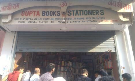 नोएडा के बरौला गांव में दिन दहाड़े व्यापारी को मारी गोली नोएडा के बरौला गांव में दिन दहाड़े व्यापारी को मारी गोली