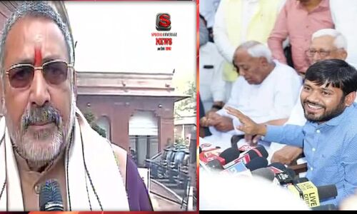 पाकिस्तान भेजने का ट्रैवल एजेंसी चलाने वाले मोदी का पट्ठा बेगूसराय आने से भयभीत पाकिस्तान भेजने का ट्रैवल एजेंसी चलाने वाले मोदी का पट्ठा बेगूसराय आने से भयभीत