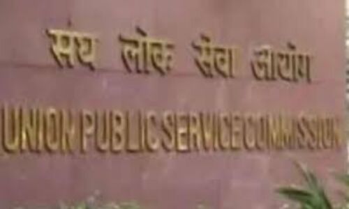 UPSC ने निकाली असिस्टेंट एंप्लॉयमेंट ऑफिसर के पद पर वैकेंसी UPSC ने निकाली असिस्टेंट एंप्लॉयमेंट ऑफिसर के पद पर वैकेंसी