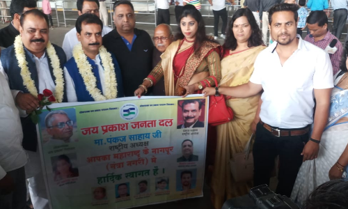 संघ के गढ़ नागपुर में जेपी जनता दल की गूंज