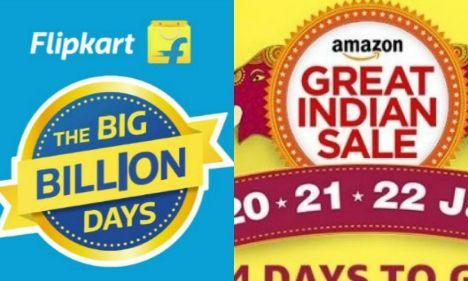 अमेजन और फ्लिपकार्ट की महासेल शुरू, इन ब्रांड पर मिल रहे हैं सबसे बड़े ऑफर्स! अमेजन और फ्लिपकार्ट की महासेल शुरू, इन ब्रांड पर मिल रहे हैं सबसे बड़े ऑफर्स!