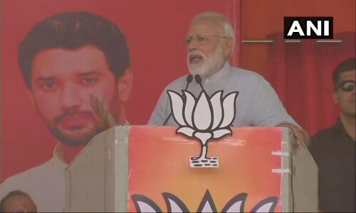 पीएम मोदी ने कहा- आरक्षण को कोई नहीं हटा सकता, अफवाह फैलानेवालों को दे मुंहतोड़ जवाब पीएम मोदी ने कहा- आरक्षण को कोई नहीं हटा सकता, अफवाह फैलानेवालों को दे मुंहतोड़ जवाब