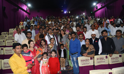 मंत्री नन्दी के कार्यक्रम में उमड़ी भारी भीड़, मंत्री ने लोगों के साथ बधाई हो फ़िल्म का जमकर उठाया लुत्फ मंत्री नन्दी के कार्यक्रम में उमड़ी भारी भीड़, मंत्री ने लोगों के साथ बधाई हो फ़िल्म का जमकर उठाया लुत्फ