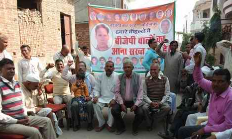 मुजफ्फरनगर में यहां लगा भाजपा नेताओं के आने पर प्रतिबंध, आंदोलन का ऐलान