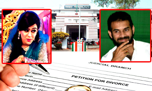 तेजप्रताप ने ऐश्वर्या से तलाक की अर्जी नहीं ली वापस, कोर्ट से निकलकर बोले- अपने फैसले पर कायम हूं! तेजप्रताप ने ऐश्वर्या से तलाक की अर्जी नहीं ली वापस, कोर्ट से निकलकर बोले- अपने फैसले पर कायम हूं!