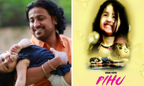 पीहू की कहानियां- 2 जब लगा कि अब पीहू नहीं बन सकती...