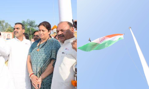 स्मृति ईरानी ने मुजफ्फरनगर में फहराया 131 फीट ऊंचा तिरंगा झंडा स्मृति ईरानी ने मुजफ्फरनगर में फहराया 131 फीट ऊंचा तिरंगा झंडा