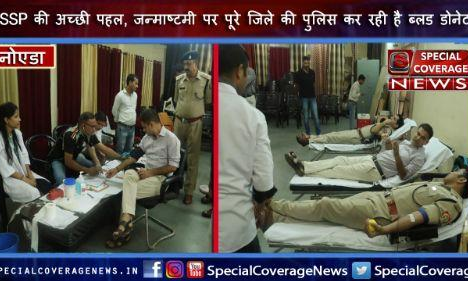 आरक्षी के बेटे को थी खून की आवश्यकता, एसएसपी अजयपाल ने किया ब्लड डोनेट आरक्षी के बेटे को थी खून की आवश्यकता, एसएसपी अजयपाल ने किया ब्लड डोनेट