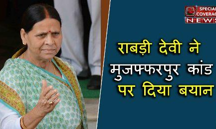 भावुक होकर पहली बार बिहार की पूर्व सीएम राबड़ी देवी ने नीतीश से कही ये बड़ी बात भावुक होकर पहली बार बिहार की पूर्व सीएम राबड़ी देवी ने नीतीश से कही ये बड़ी बात