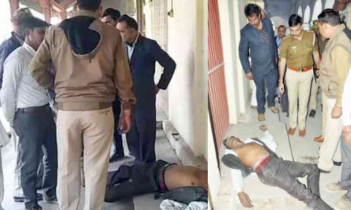 मुजफ्फरनगर कचहरी में युवक की लाश मिलने से फैली सनसनी मुजफ्फरनगर कचहरी में युवक की लाश मिलने से फैली सनसनी