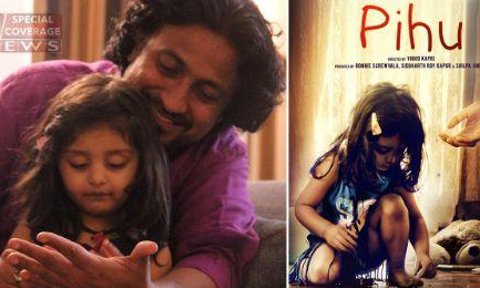 रील लाइफ नहीं रियल लाइफ है पीहू