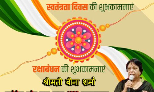 सभी देश वासियों को स्वतन्त्रता दिवस की हार्दिक शुभकामनाएं