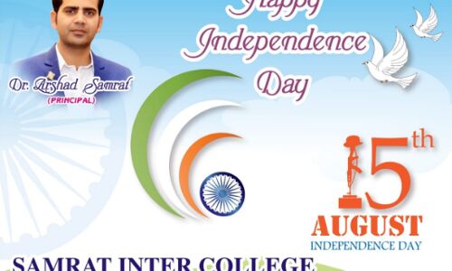 सभी देश वासियों को स्वतन्त्रता दिवस की हार्दिक शुभकामनाएं