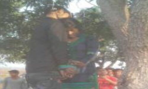 पेड़ से लटके मिले प्रेमी युगल