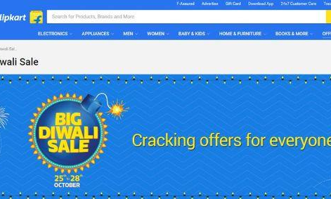 Flipkart की सेल शुरू, बिग दिवाली सेल में ये हैं बड़े ऑफर Flipkart की सेल शुरू, बिग दिवाली सेल में ये हैं बड़े ऑफर