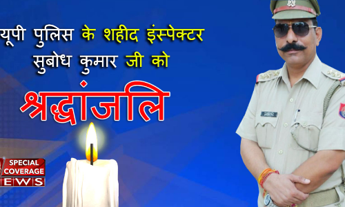 इस उद्धरण में दो बातें साफ़ हैं- हत्यारों की पहचान और हत्या की पृष्ठभूमि व सुनियोजित साजिश इस उद्धरण में दो बातें साफ़ हैं- हत्यारों की पहचान और हत्या की पृष्ठभूमि व सुनियोजित साजिश