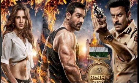 सत्यमेव जयते ने बॉक्स ऑफिस पर दूसरे दिन की कम कमाई की सत्यमेव जयते ने बॉक्स ऑफिस पर दूसरे दिन की कम कमाई की