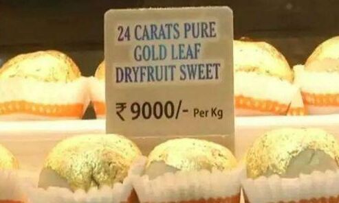 हीरे के शहर में हीरे के दाम पर मिठाई हीरे के शहर में हीरे के दाम पर मिठाई