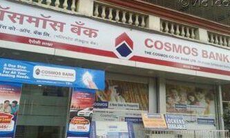 рдкреБрдгреЗ рдХреЗ рдХреЙрд╕рдореЙрд╕ рдмреИрдВрдХ рдореЗрдВ рдПрдХ рдмреЬрд╛ рд╕рд╛рдЗрдмрд░ рдЕрдЯреИрдХ , рд╣реЫрд╛рд░реЛ рдЦрд╛рддреЛрдВ рд╕реЗ рдЙреЬрд╛ рджрд┐рдП 94 рдХрд░реЛреЬ рд░реВрдкрдпреЗ . рдкреБрдгреЗ рдХреЗ рдХреЙрд╕рдореЙрд╕ рдмреИрдВрдХ рдореЗрдВ рдПрдХ рдмреЬрд╛ рд╕рд╛рдЗрдмрд░ рдЕрдЯреИрдХ , рд╣реЫрд╛рд░реЛ рдЦрд╛рддреЛрдВ рд╕реЗ рдЙреЬрд╛ рджрд┐рдП 94 рдХрд░реЛреЬ рд░реВрдкрдпреЗ .