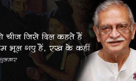 शब्दो के जादूगर मशहूर शायर गुलजार का जन्मदिन आज शब्दो के जादूगर मशहूर शायर गुलजार का जन्मदिन आज
