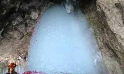 अमरनाथ शिवलिंग पूरी तरह पिघला, नहीं थमे श्रद्धालुओं के पांव अमरनाथ शिवलिंग पूरी तरह पिघला, नहीं थमे श्रद्धालुओं के पांव