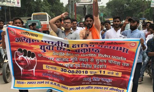 इलाहाबाद में SC/ST एक्ट पर विरोध जारी ,आज अखिल भारतीय क्षत्रिय महासभा ने एक्ट के विरोध में निकाली पदयात्रा इलाहाबाद में SC/ST एक्ट पर विरोध जारी ,आज अखिल भारतीय क्षत्रिय महासभा ने एक्ट के विरोध में निकाली पदयात्रा