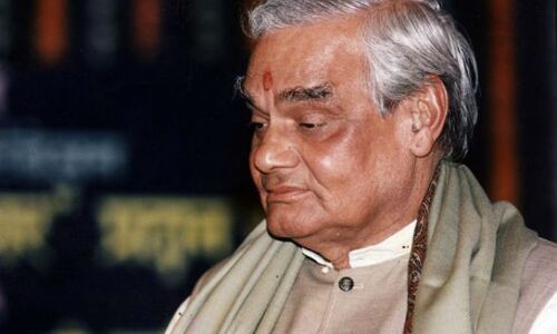 PHOTOS : अटल जी का हिमाचल प्रदेश से था ख़ास लगाव